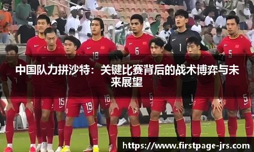 jrs直播低调看