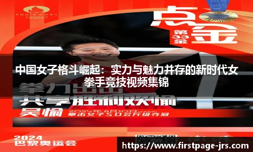 jrs直播