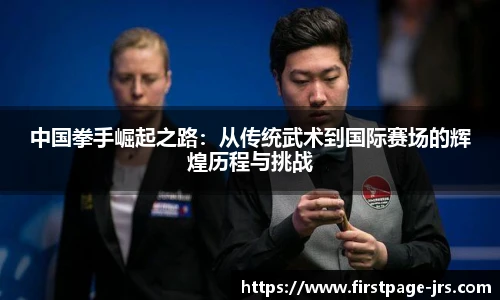 jrs直播低调看