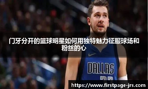 jrs低调看高清直播