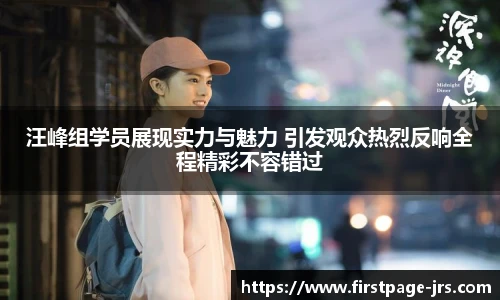 jrs直播低调看直播