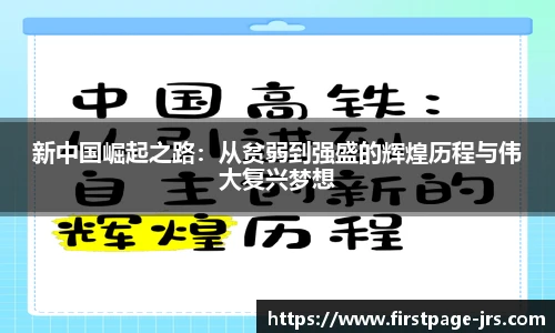jrs直播