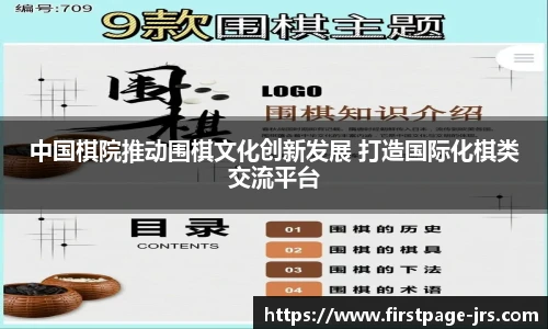 jrs低调看高清直播