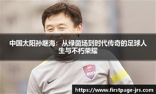 jrs直播低调看直播