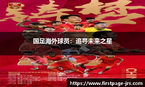 jrs直播低调看