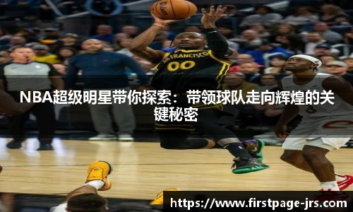 jrs低调看高清直播