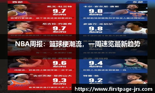 jrs直播低调看