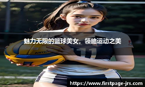jrs直播低调看直播
