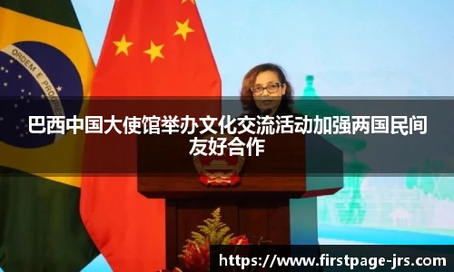 jrs低调看高清直播