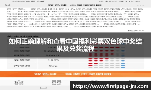 jrs直播低调看