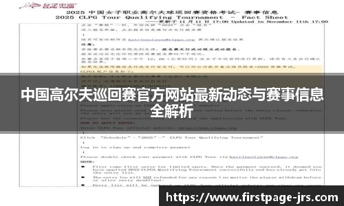 jrs低调看高清直播