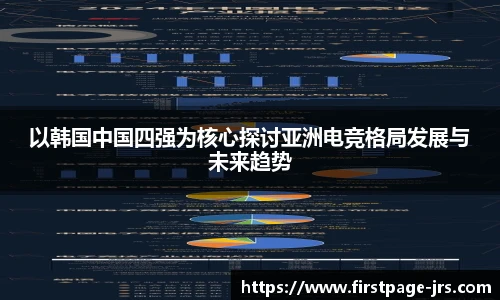 jrs直播低调看直播