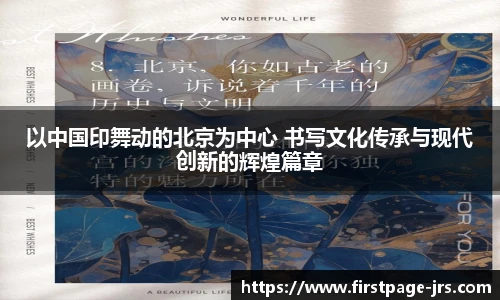 jrs低调看高清直播