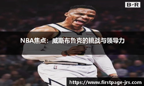jrs直播
