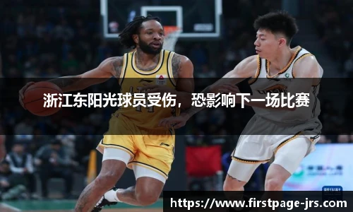 jrs直播低调看直播