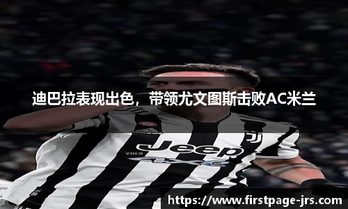 jrs直播