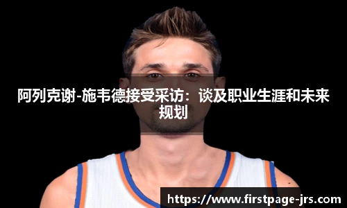 jrs直播
