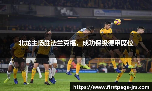 jrs直播低调看