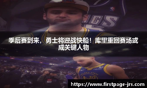 jrs低调看高清直播
