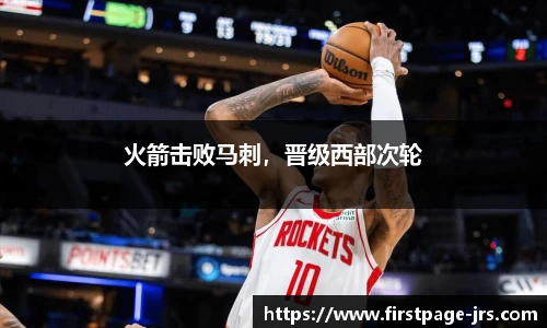 jrs低调看高清直播