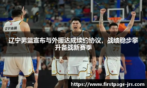 jrs直播低调看直播