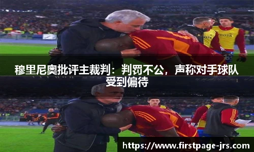 jrs直播低调看