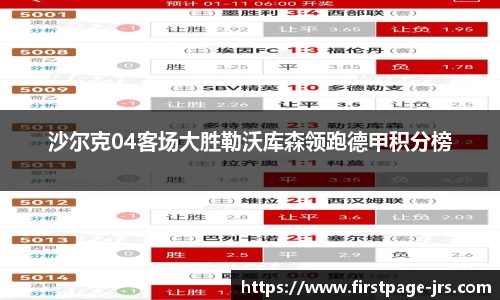 jrs直播低调看