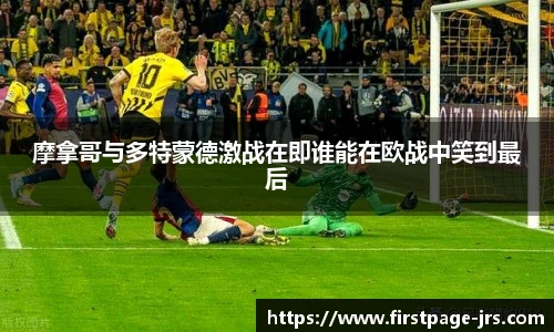 jrs直播低调看直播