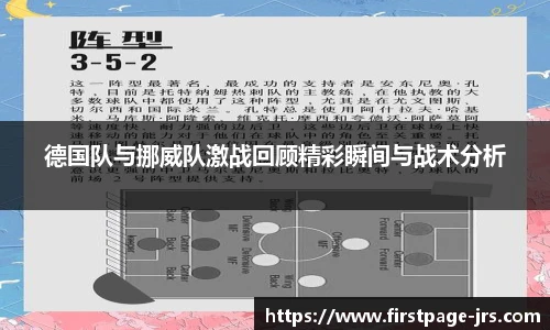 jrs直播