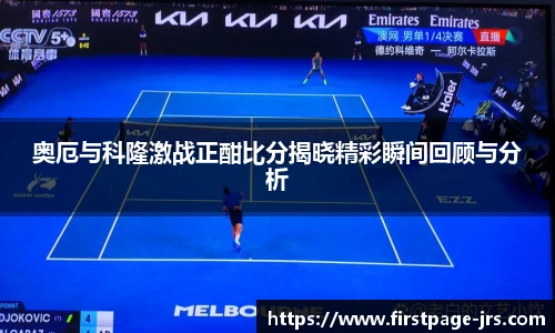 jrs直播低调看