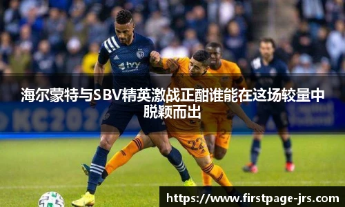 jrs直播