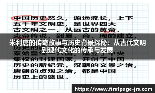 jrs直播低调看直播