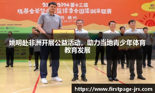 jrs直播低调看直播