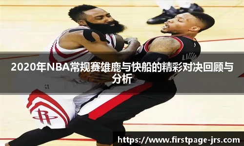 jrs直播低调看直播