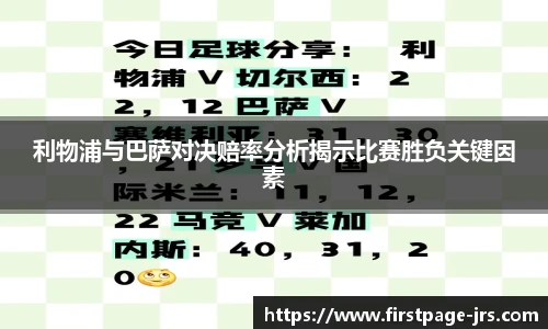 jrs直播低调看