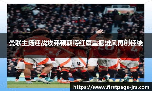 jrs低调看高清直播