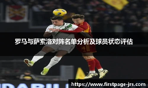 jrs直播低调看直播