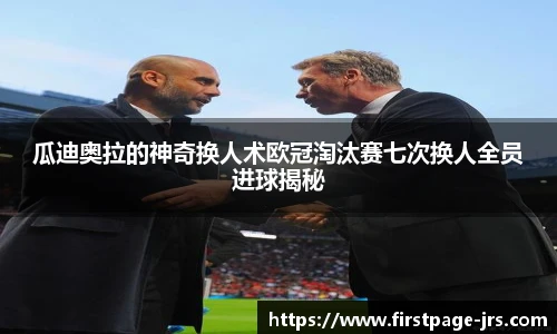 jrs直播低调看