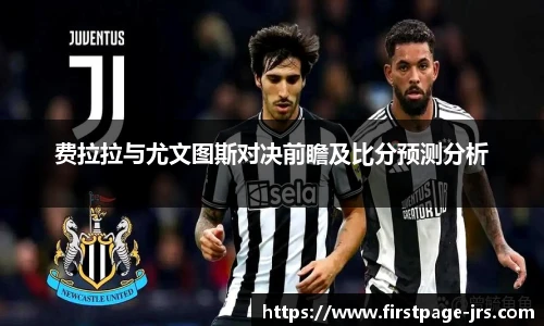 jrs直播