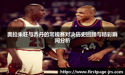 jrs低调看高清直播