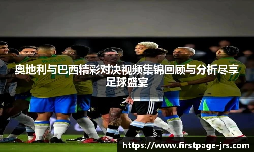 jrs直播