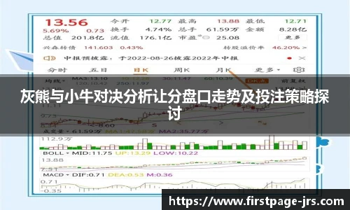 jrs低调看高清直播