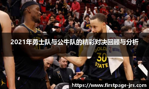 jrs直播低调看直播