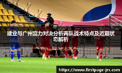 jrs直播