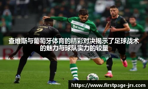 jrs直播