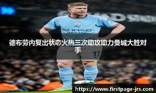 jrs低调看高清直播