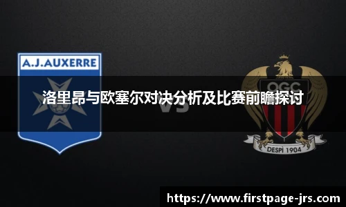 jrs直播低调看直播