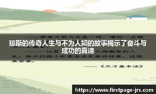 jrs直播低调看直播