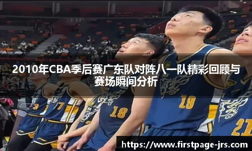 jrs直播低调看直播