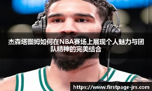 jrs低调看高清直播